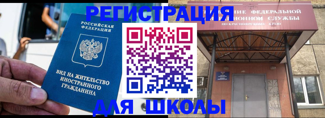 прописка от собственника в Конаково